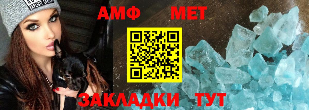 Cocaine Кунгур