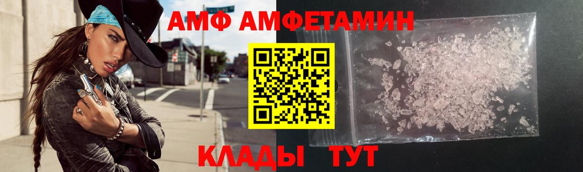 Amphetamine 98% Кунгур