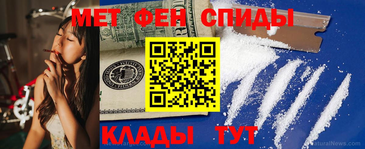 Amphetamine 98%  Вход с VPN  Кунгур 
