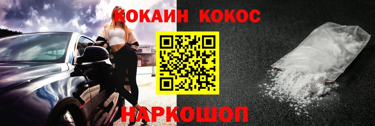 Кокаин Эквадор Кунгур