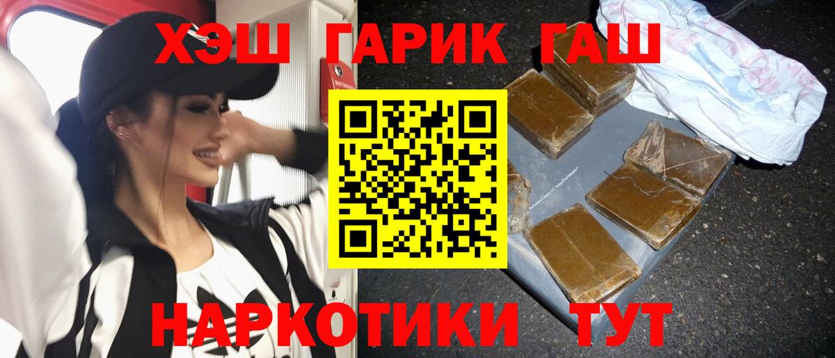 Гашиш Изолятор Кунгур