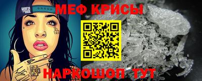 а пвп мука Канаш
