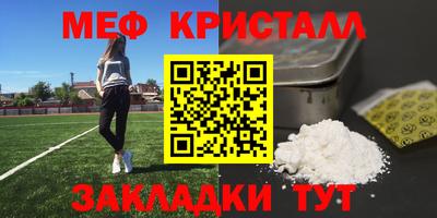 альфа пвп VHQ Камышлов