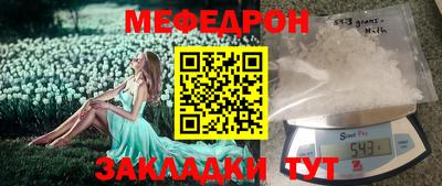 альфа пвп VHQ Камышлов