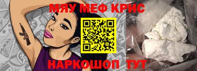 стафф Кандалакша