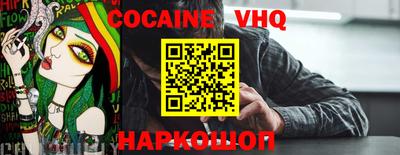 стафф Кандалакша