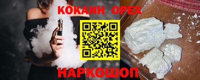 а пвп мука Канаш