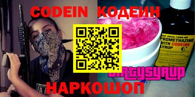 стафф Кандалакша