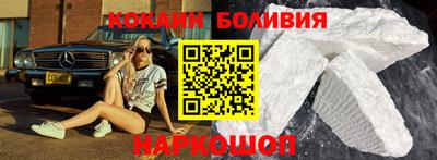 стафф Кандалакша