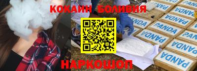 стафф Кандалакша