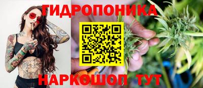 а пвп мука Канаш