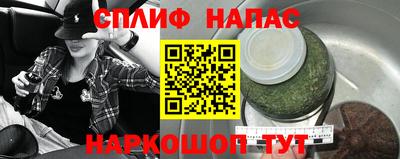 стафф Кандалакша