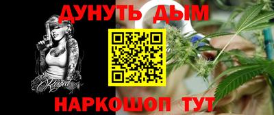 альфа пвп VHQ Камышлов