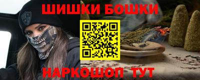 стафф Кандалакша