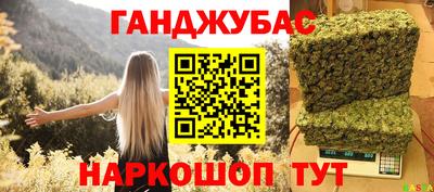 а пвп мука Канаш