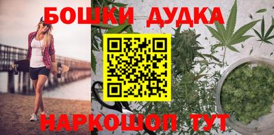 стафф Кандалакша