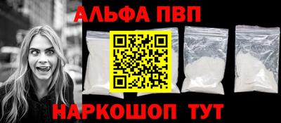 а пвп мука Канаш