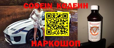 стафф Кандалакша