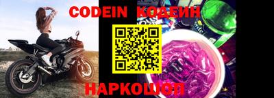 стафф Кандалакша