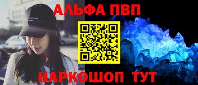 стафф Кандалакша