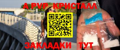 альфа пвп VHQ Камышлов