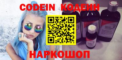 а пвп мука Канаш