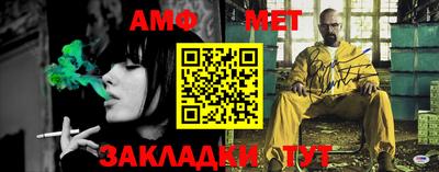 стафф Кандалакша