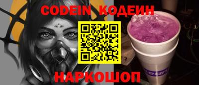 альфа пвп VHQ Камышлов