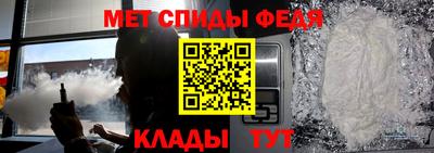 альфа пвп VHQ Камышлов