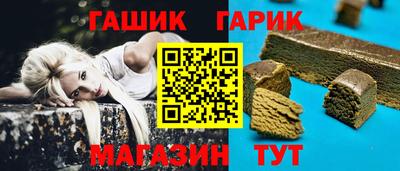 альфа пвп VHQ Камышлов