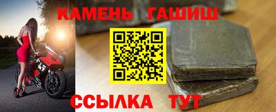 стафф Кандалакша