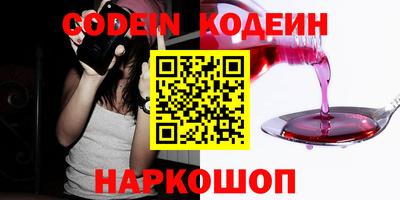 а пвп мука Канаш