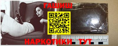 стафф Кандалакша
