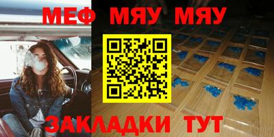 альфа пвп VHQ Камышлов