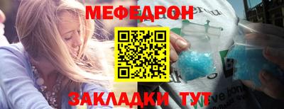альфа пвп VHQ Камышлов