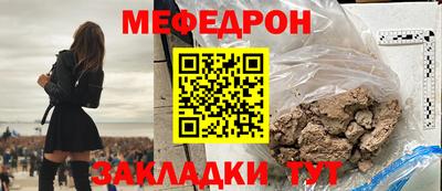 а пвп мука Канаш