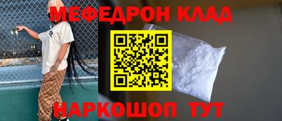 а пвп мука Канаш