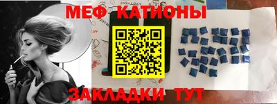 стафф Кандалакша