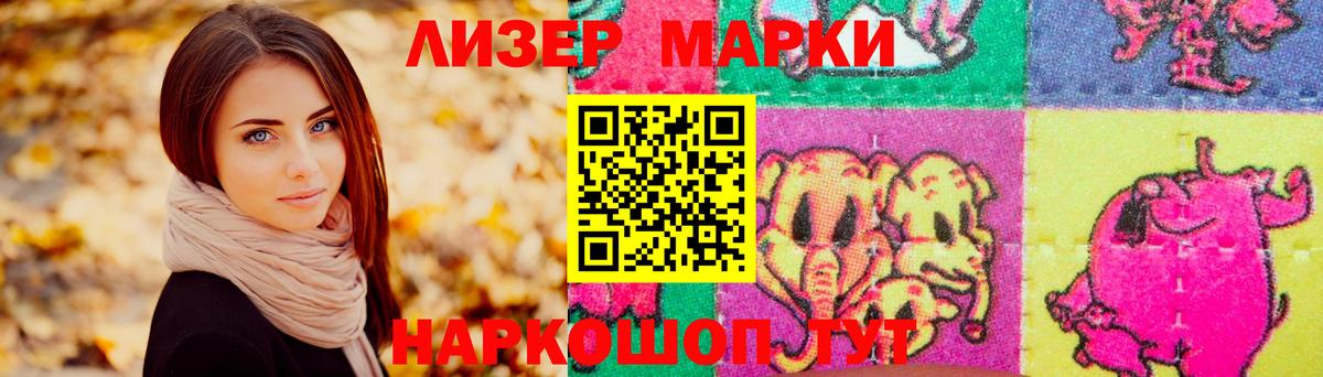 LSD-25 экстази ecstasy Кунгур