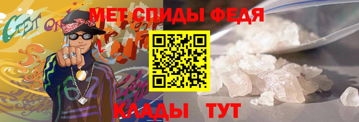 Метамфетамин кристалл  Вход с VPN  Кунгур 