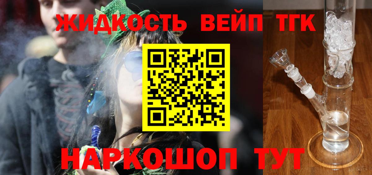 blacksprut маркетплейс  Вход с VPN  Кунгур  Дистиллят ТГК Wax  Дистиллят ТГК гашишное масло 