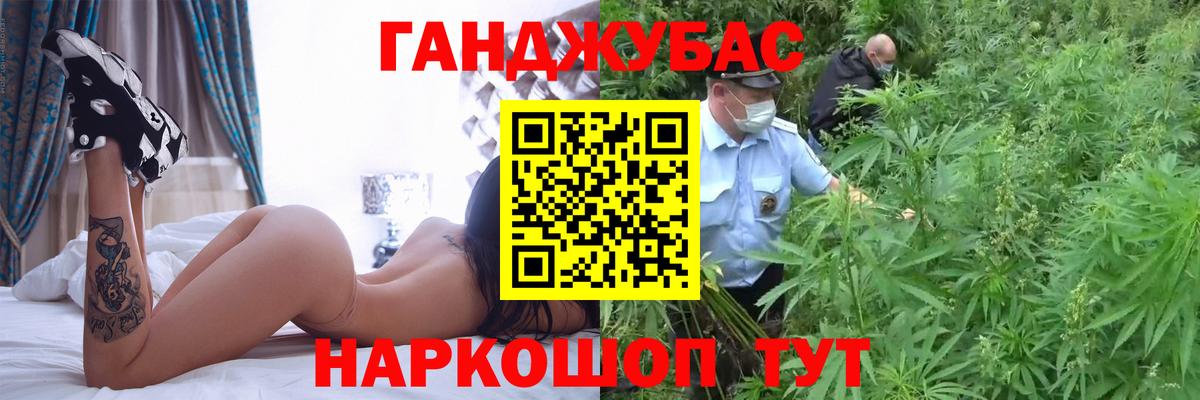 Канабис индика  Марихуана LSD WEED  Кунгур  Вход с VPN  Марихуана сатива 